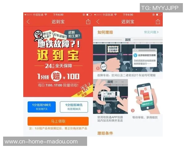 麻豆视传媒app官方黄-探索麻豆视传媒app，官方内容的新视野-麻豆视传媒app官方黄